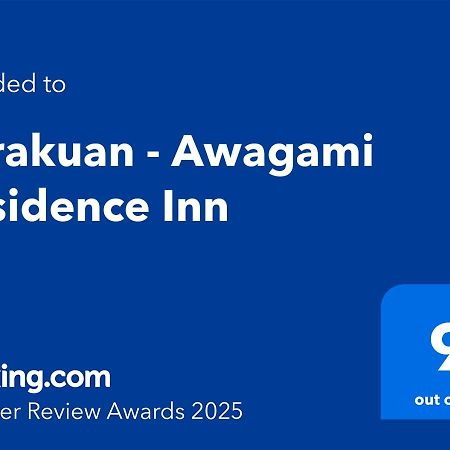 Yurakuan - Awagami Residence Inn 교토 외부 사진